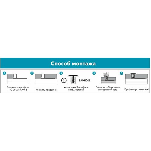 Защелка алюминиевая со вставкой лука 9-12 мм 1610₽