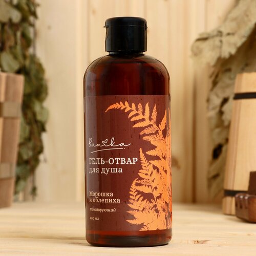 Гель - отвар для душа банный Морошка и облепиха 400 мл 466₽