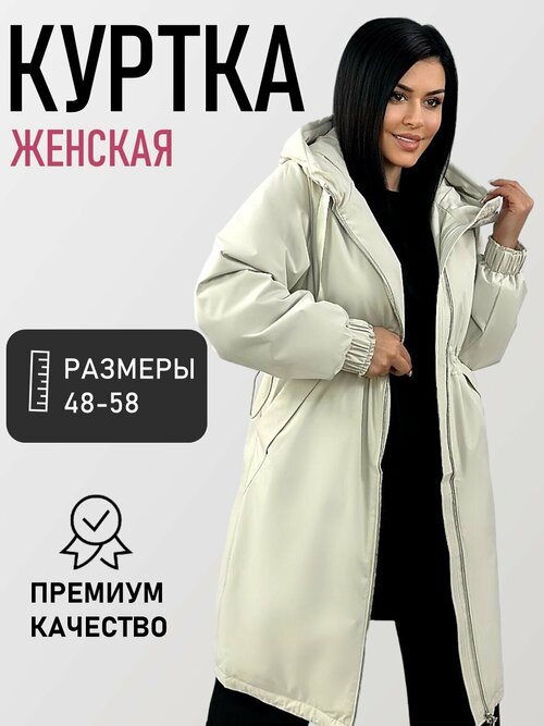 Куртка  Diffberd, размер 48, бежевый