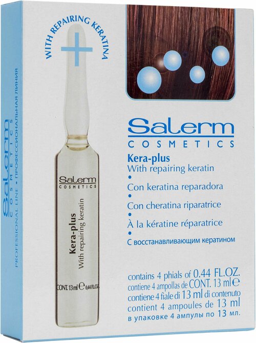 Профессиональный восстанавливающий ампульный лосьон с кератином для волос, разглаживающий, термозащитный, для женщин и мужчин Salerm Cosmetics Kera-Plus, 4x13 мл