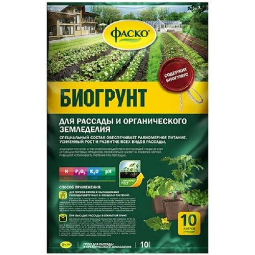 Грунт Фаско для рассады и органического земледелия с биогумусом 10л грунт для органического земледелия фаско с биогумусом 10 л