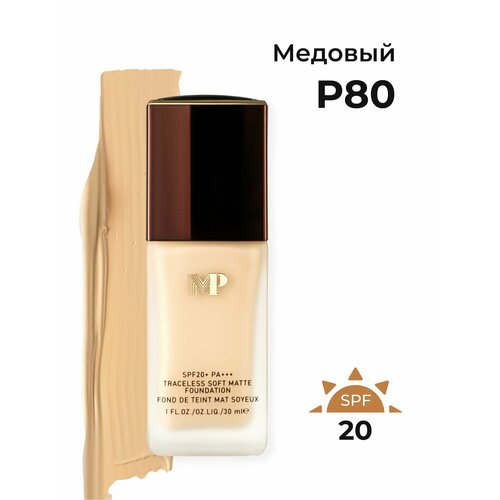 Moda Pop тональный крем для лица, жидкая тональная основа стойкая, увлажняющая