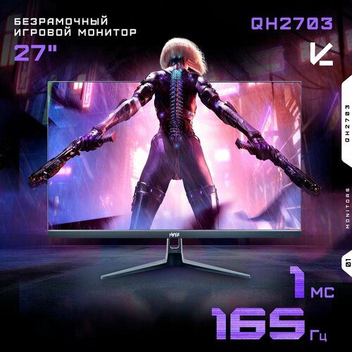 27 Монитор HIPER QH2703 чёрный 2723100₽