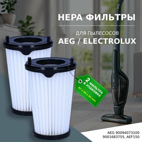 HEPA фильтр 2 шт. для пылесосов AEG тип AEF150 серии CX7-2 и QX8 (CX7-2-30DB, CX7-2-30BP, CX7-2-30GM, CX7-2-35TM, CX7-2-35RM, CX7-2-35FF, CX7-2-45BM, CX7-2-45IM) и Electrolux тип EF150 серии Ergorapido (EER73IGM, EER77MBM, EER7ALLRGY) моющиеся hepa фильтры для пылесосов electrolux eer73db eer73bp eer73igm zb3323bo zb3324b zb3324bp 2 шт