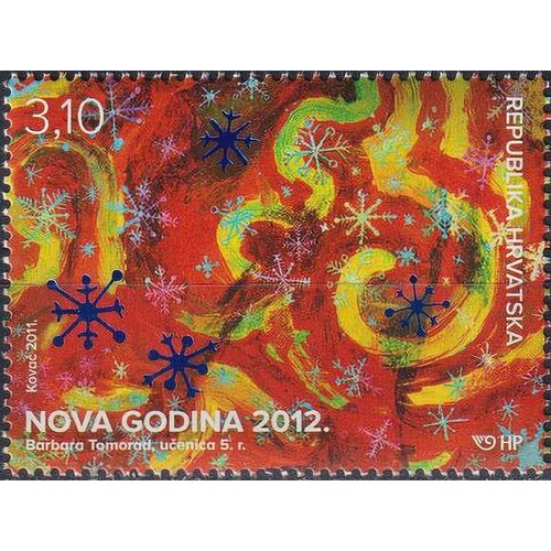 Почтовые марки Хорватия 2011г. Новый год 2012 Новый год MNH