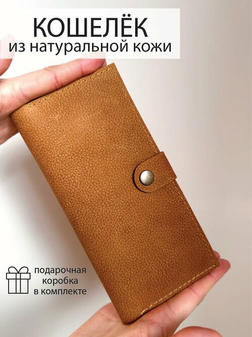 Кошелек Che handmade vashington, фактура тиснение, желтый