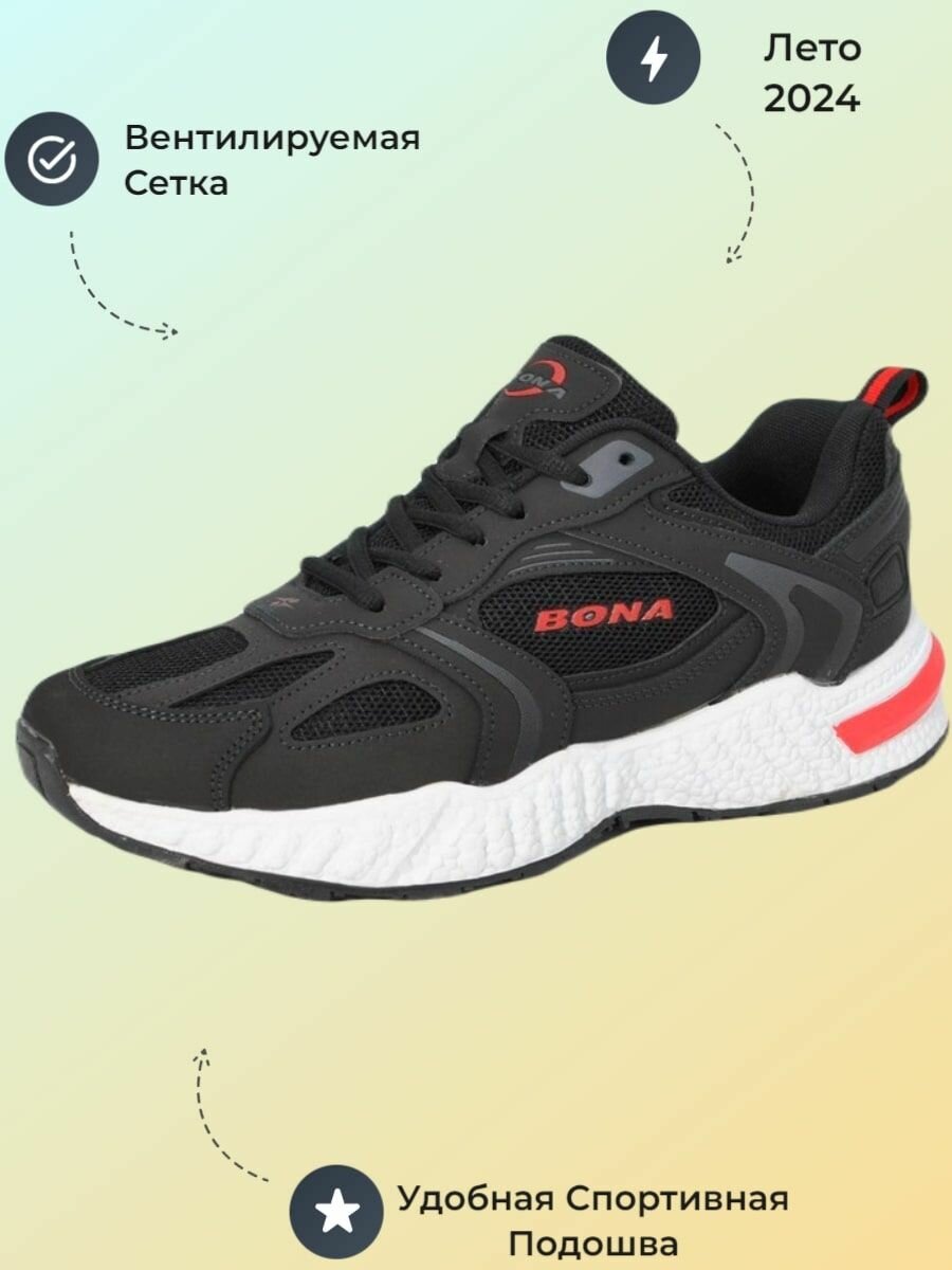 Кроссовки Bona 