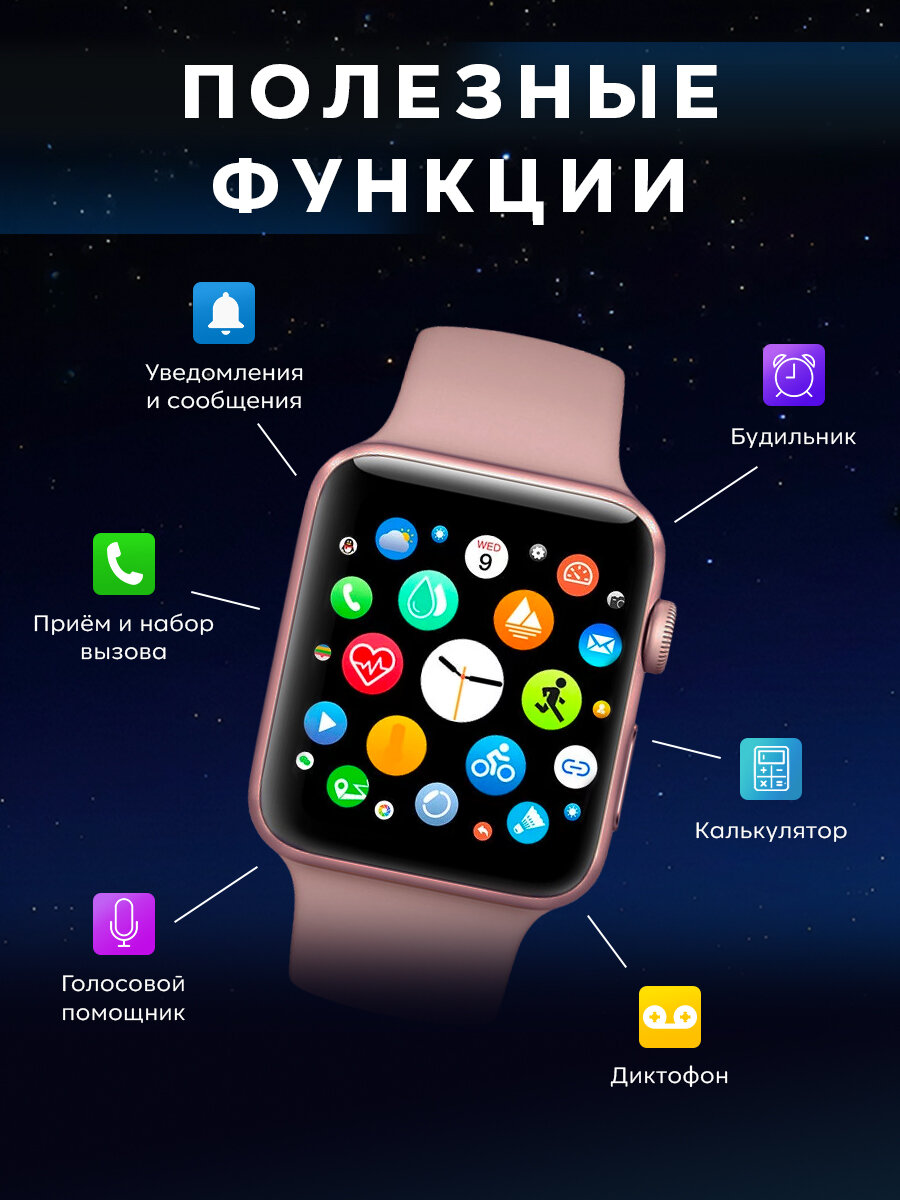Смарт-часы SmartWatch9+Pro2 — фото 1