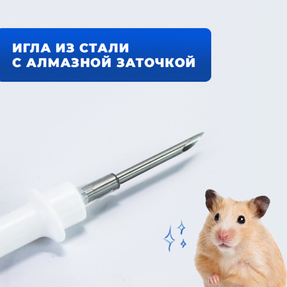Микрочипы 1.4х8мм для домашних животных (собак, кошек, лошадей) в шприце (1 шт) — фото 1