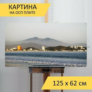 Картина на ОСП 125х62 см. "Пляж, мансанильо, море" горизонтальная, для интерьера, с креплениями