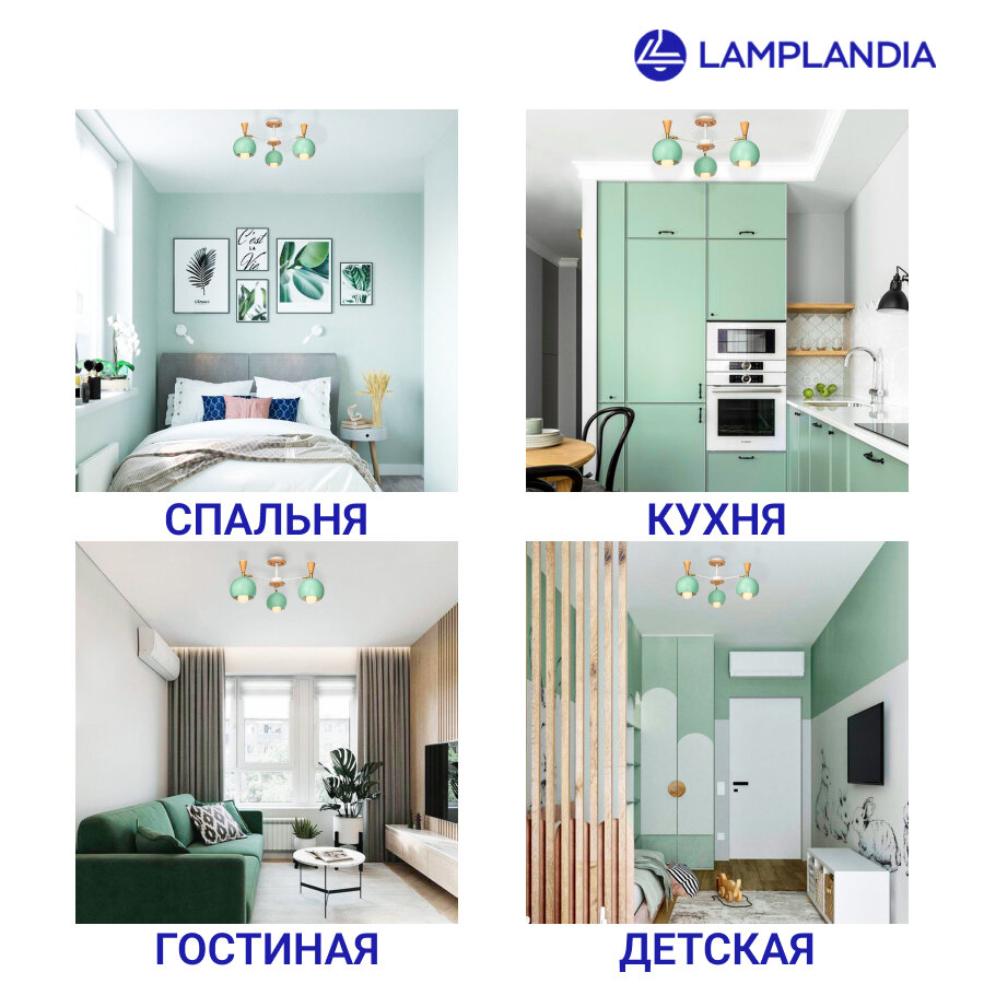 Люстра потолочная Morila, 3 лампы, цвет зеленый Lamplandia - фото №7