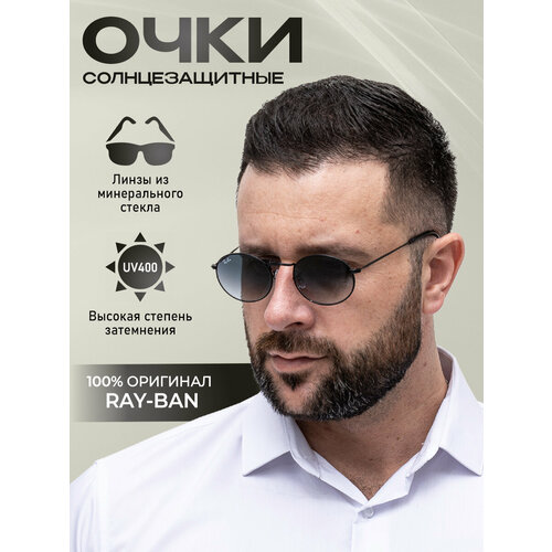 фото Солнцезащитные очки ray-ban, черный