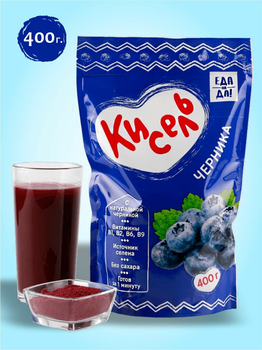 Кисель витаминный 