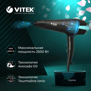 Фен Aquamarine VITEK VT-1322