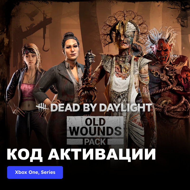 DLC Дополнение Dead by Daylight Old Wounds Pack Xbox One, Xbox Series X|S электронный ключ Турция