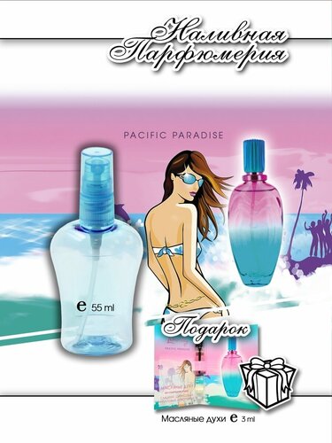 Lemontay духи №520, 55 мл — купить в интернет-магазине Lemontay на ...