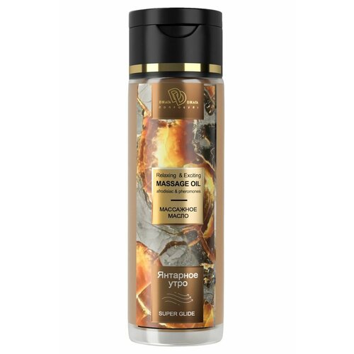 Массажное масло Янтарное утро - 250 мл 2023₽