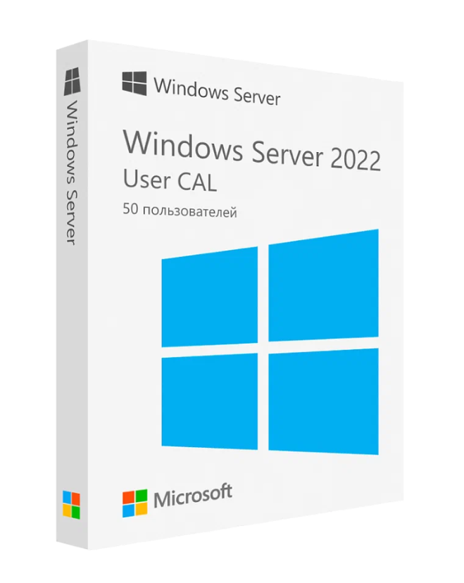 Windows Server 2022 RDS User CAL (50 пользователей)