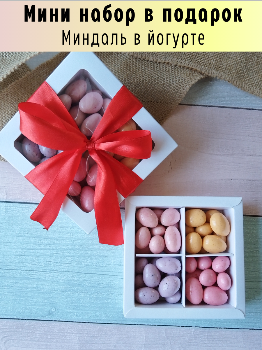 Подарочный набор конфет в коробке орехи в глазури - фотография № 1
