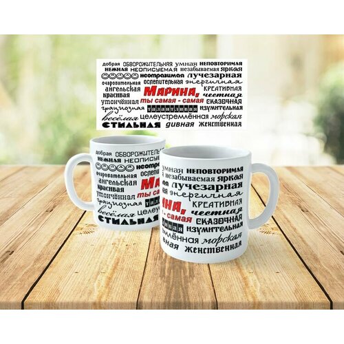 Кружка / Чашка для чая и кофе из керамики 