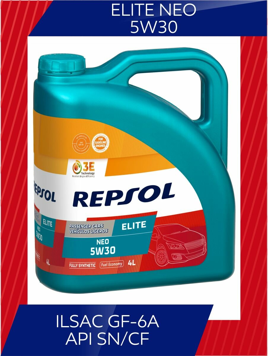 фото Repsol Elite NEO 5W30