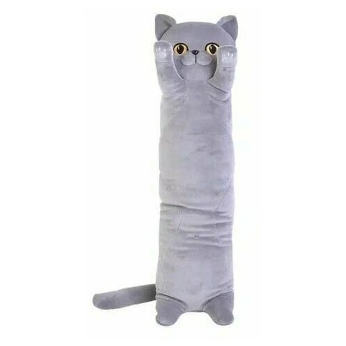 Мягкая игрушка Британский кот батон 50 см