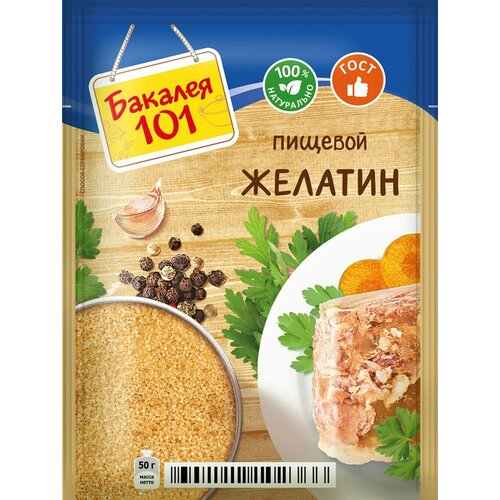 Желатин пищевой русский продукт, 50г - 8 шт.