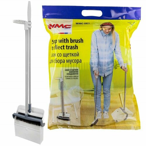 Щетка поворотная 180 с совком для уборки помещений 779₽