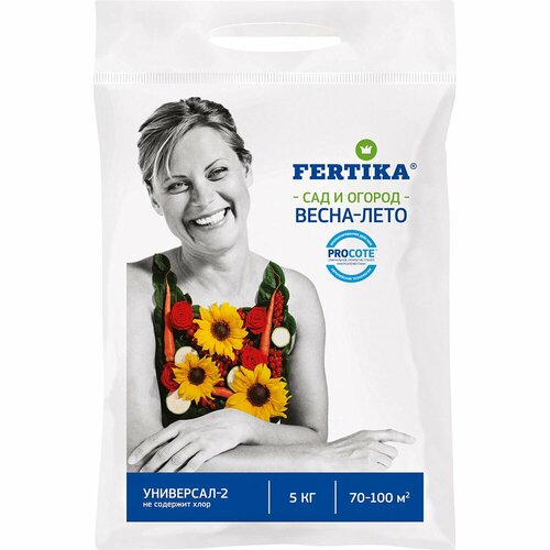 Fertika Удобрение Универсал 2, 5 кг. удобрение fertika осеннее 2 5 л 2 5 кг количество упаковок 1 шт