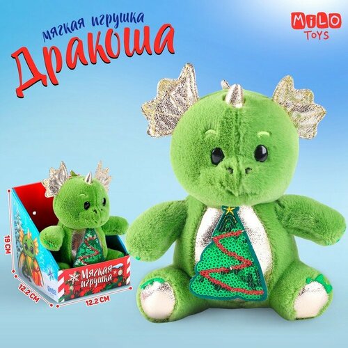 Мягкая игрушка «Дракоша с ёлкой» мягкая игрушка milo toys дракоша розовый 9х5х12 см 1 шт