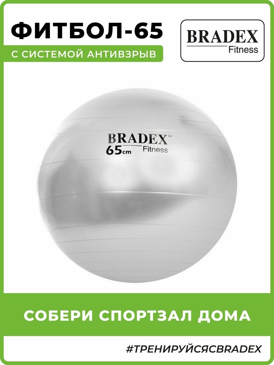    Bradex  65   