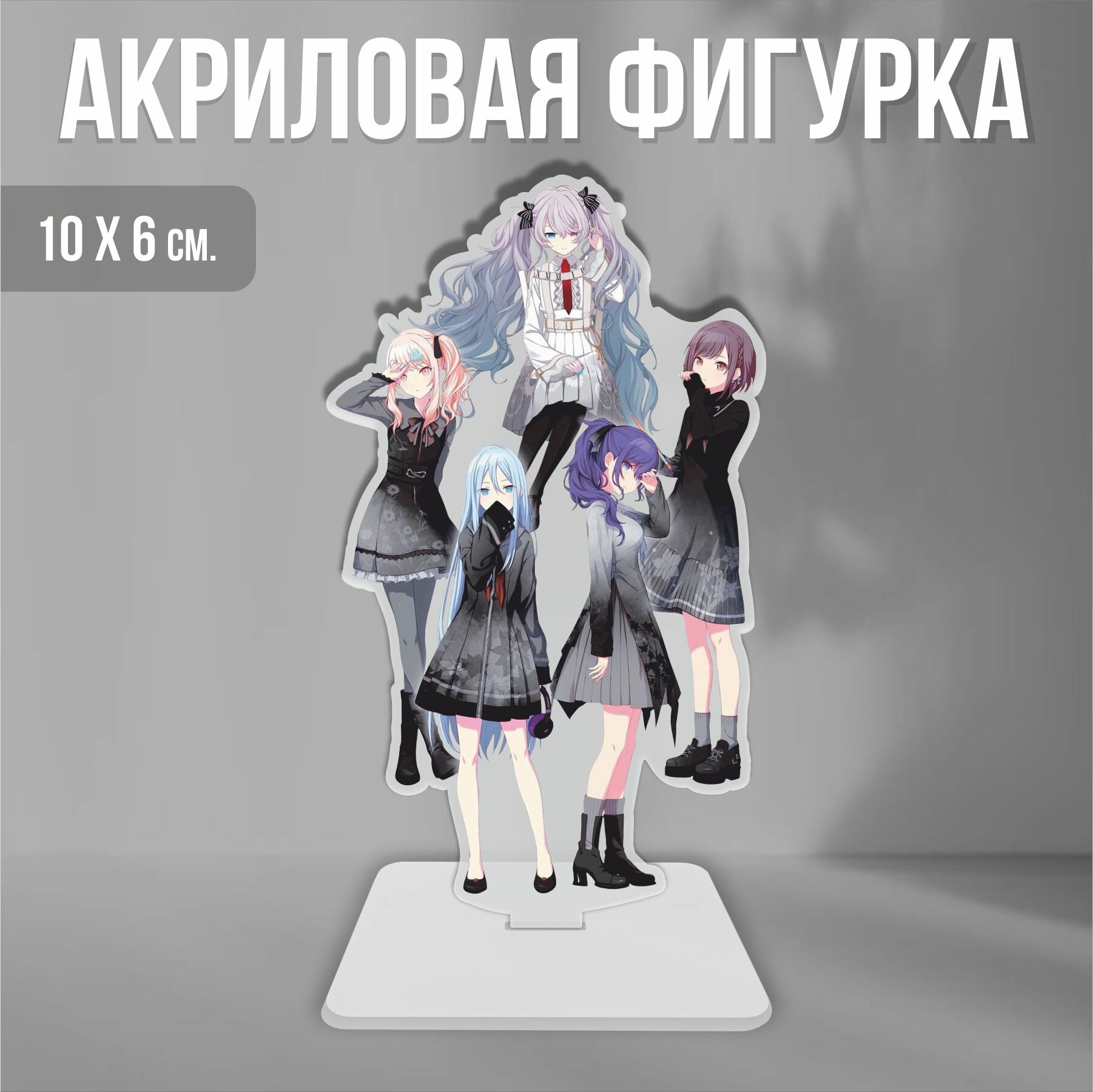 фото Акриловая фигурка декоративная / статуэтки для интерьера Музыкальный кружок 25-ji Nightcord de