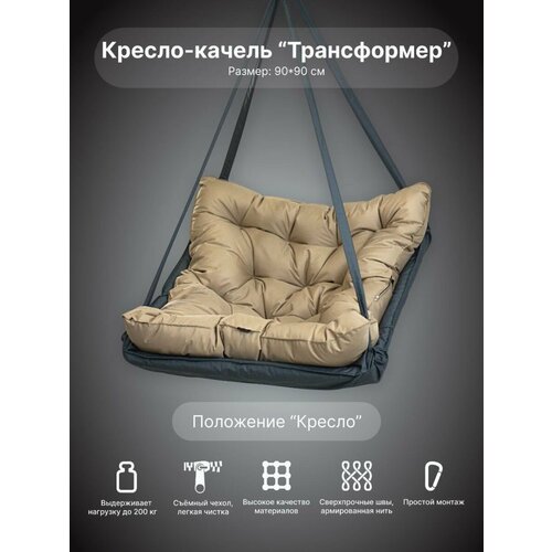 серый, бежевый