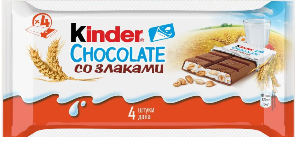 Шоколадный...