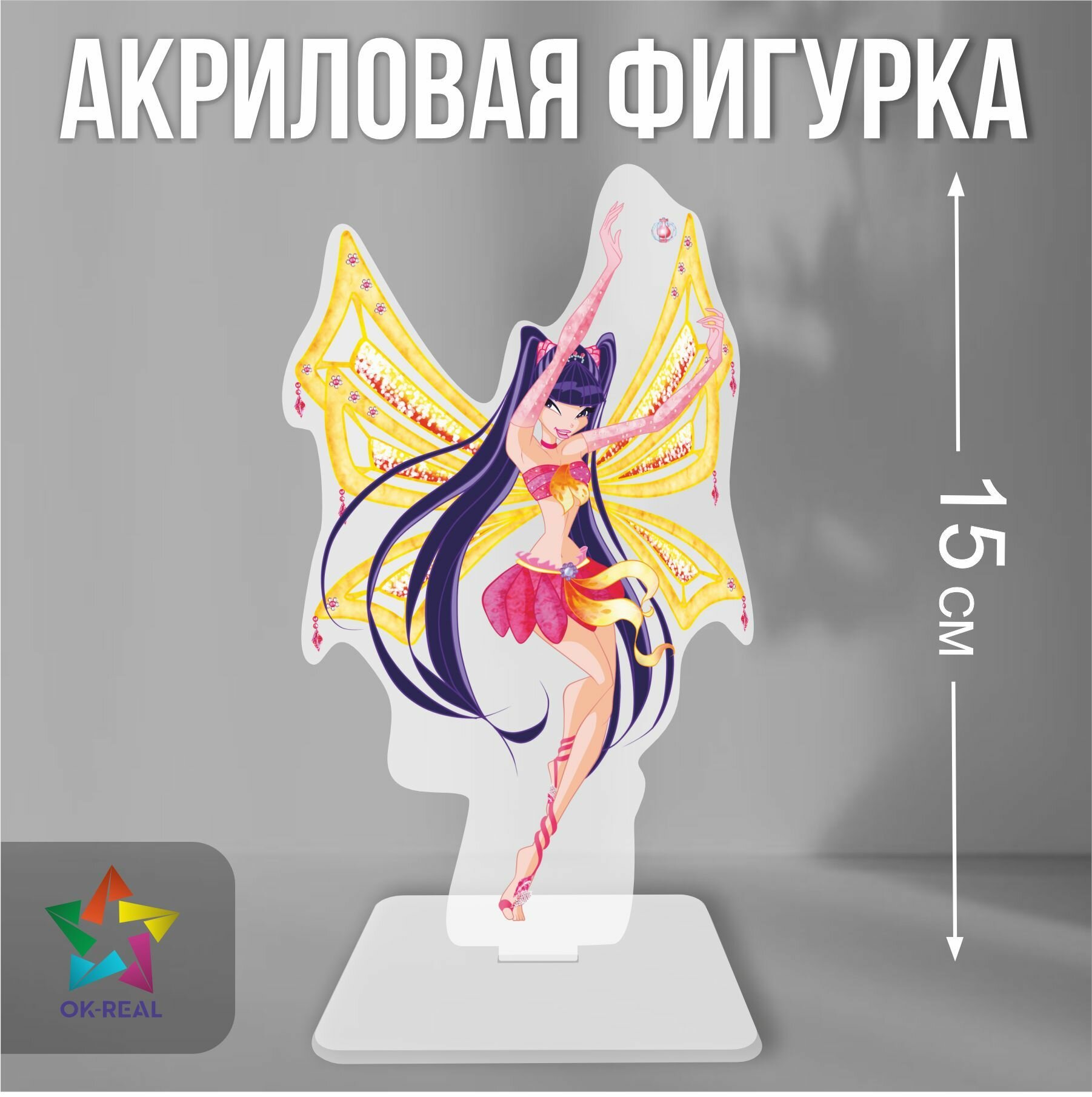 Акриловая фигурка декоративная / статуэтки для интерьера Клуб Винкс Winx Club Муза