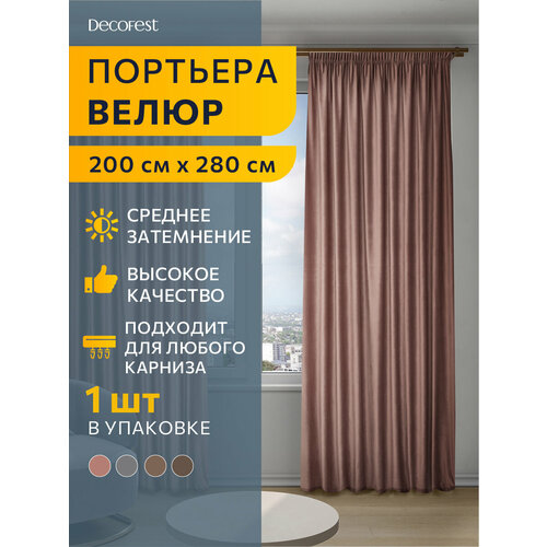 фото Шторы в спальню, в детскую, для гостиной плотные не блэкаут decofest