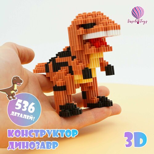 фото Конструктор 3d из миниблоков динозавр игрушка 3д vasilektoys