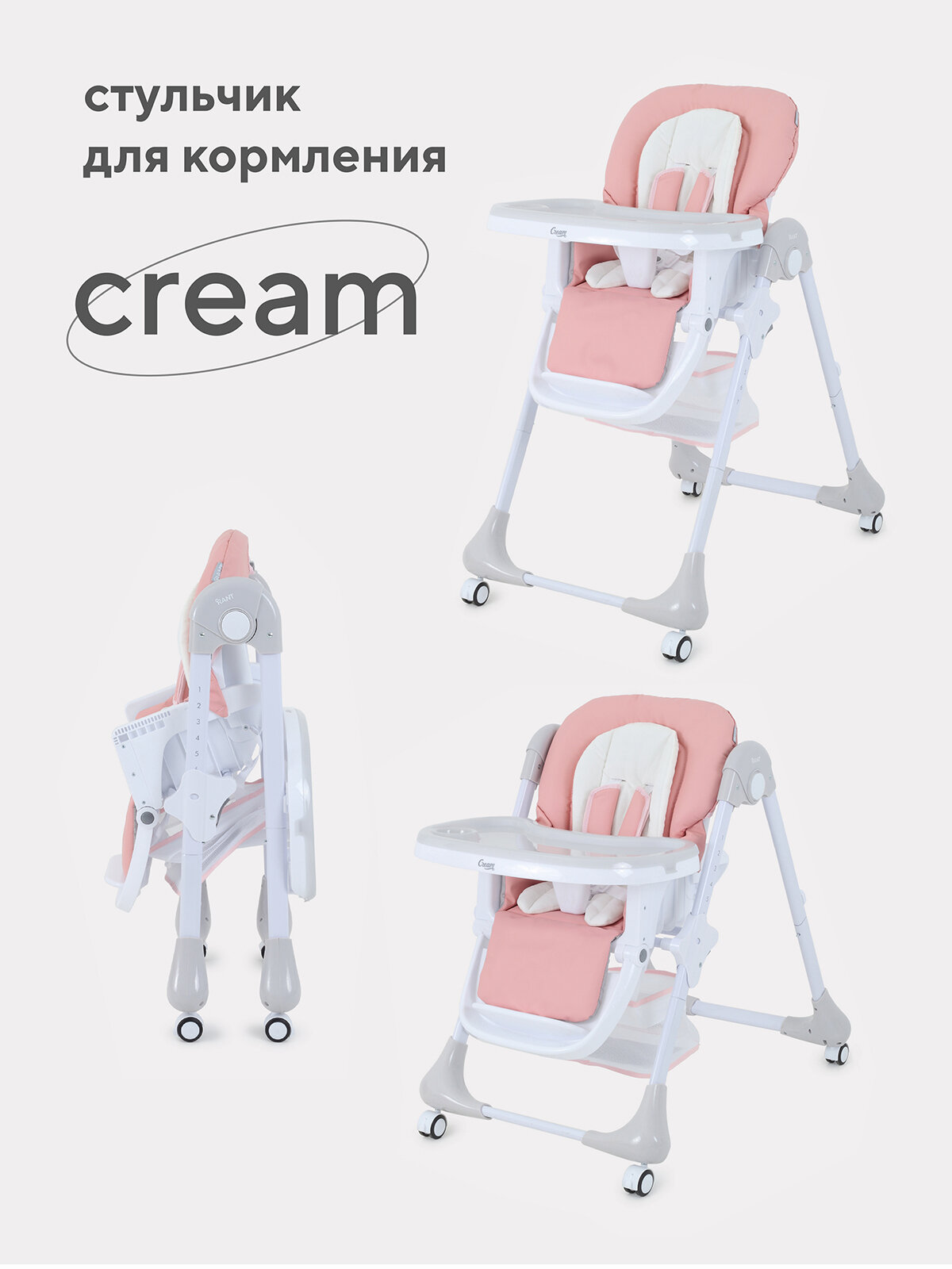 Стол-стул "CREAM" Cloud Pink