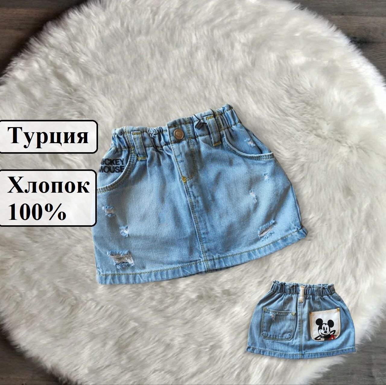 Юбка  Zara