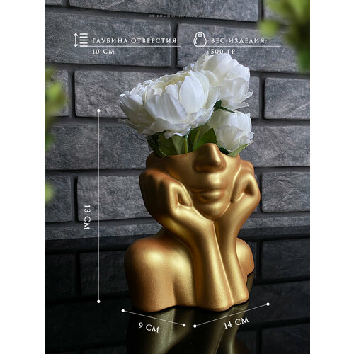 Кашпо для цветов сухоцветов из гипса лицо девушки Мечтательницы в золотом цвете
