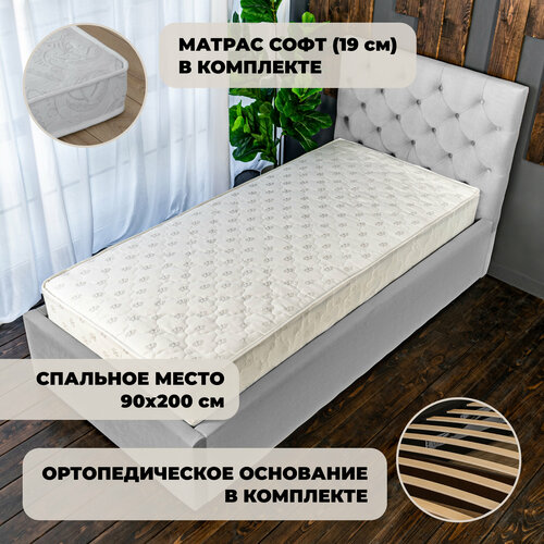 Односпальная кровать Барокко Серая с матрасом Софт (19 см), 90х200 см