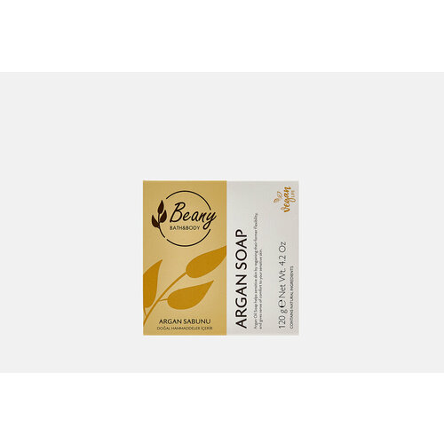 Мыло Beany, Argan Oil Soap 120мл