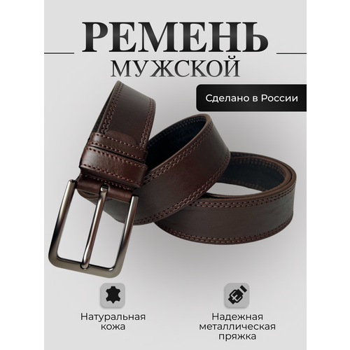фото Ремень maroon belts, размер 110, коричневый