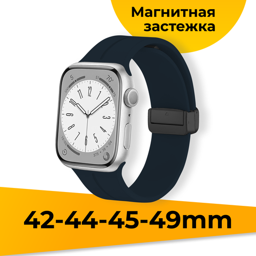 Силиконовый ремешок на магнитной застежке для Apple Watch 1-9, SE, Ultra, 42-44-45-49 mm / Сменный браслет на Эпл Вотч 1-9, СE, Ультра / Темно-синий