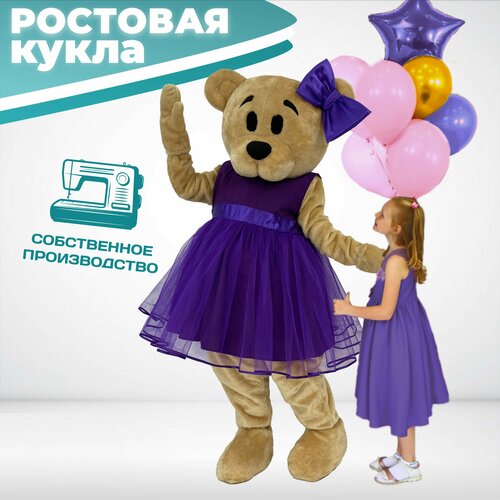 фото Ростовая кукла мишка винки карамелька в платье виолетта, карнавальный костюм, ростовой костюм для аниматора, поздравление ребенка, маскарадный костюм mascot costume