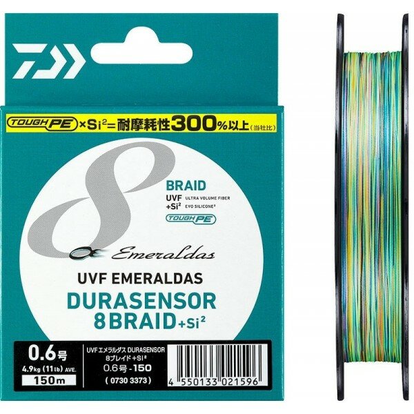 Daiwa, Шнур UVF Emeraldas Durasensor X8 + Si2, 150м, 15lb, 0.8, 3Color