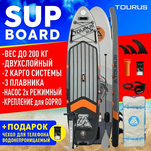 Сапборд Tourus TS-MG01