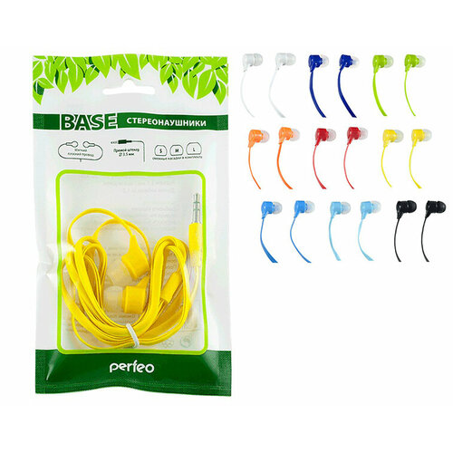Наушники вставные Perfeo BASE бирюзовые электротовар 659₽