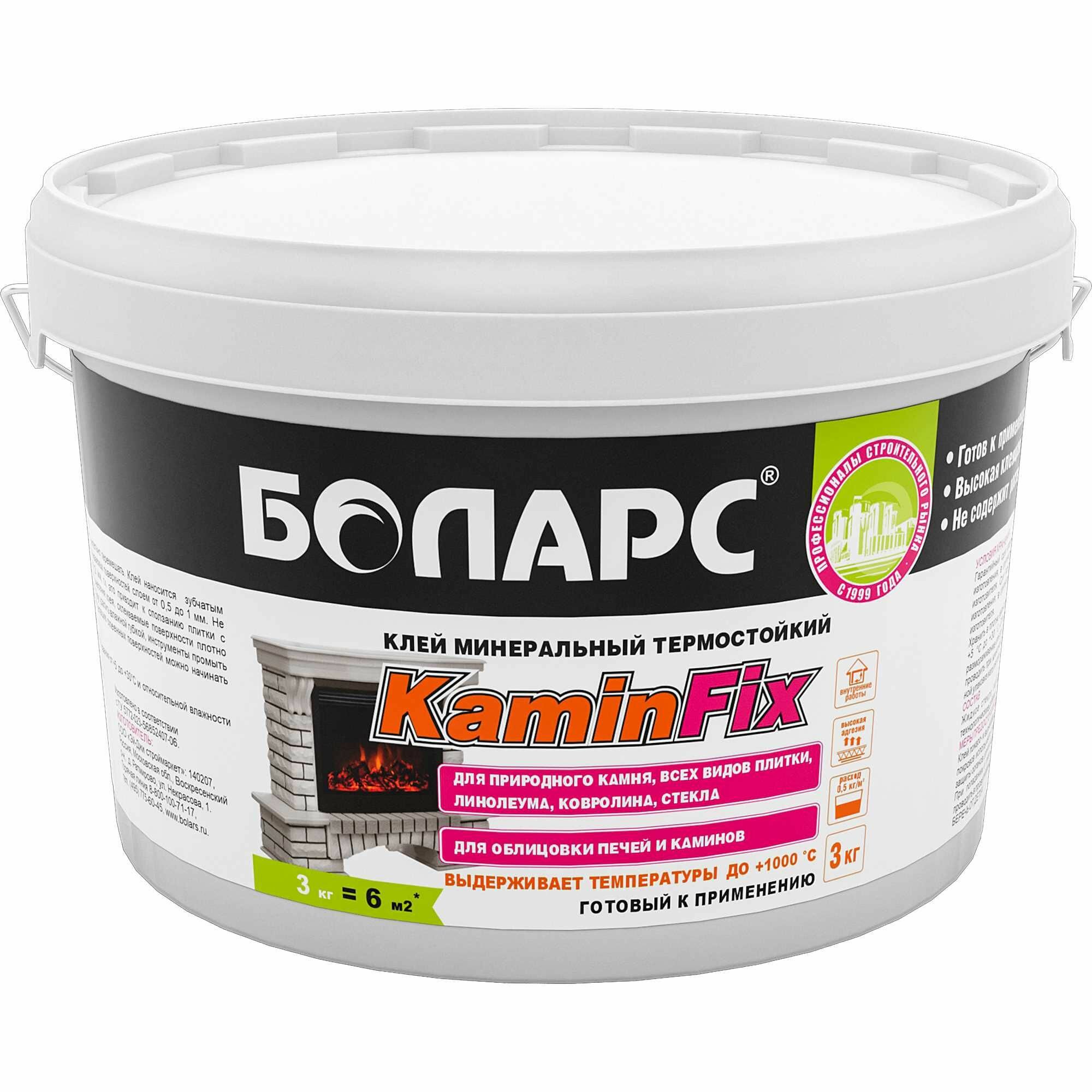 Клей Боларс KaminFix, 3 кг