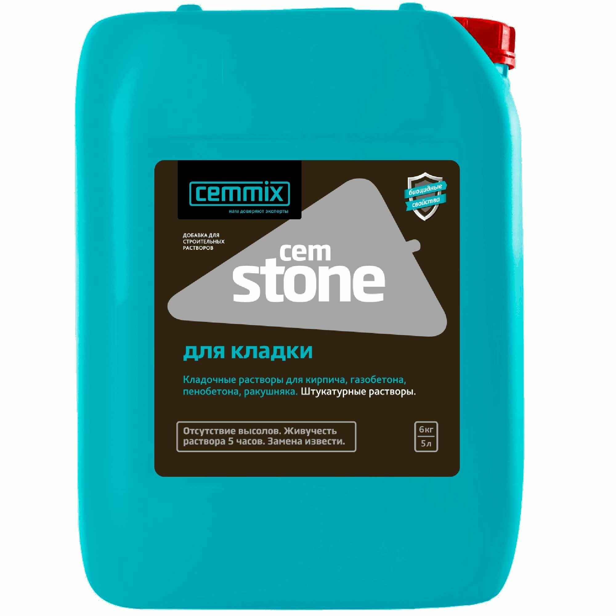 Добавка для кладки Cemmix CemStone